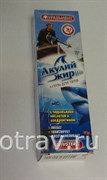 Акулий жир с муравьиной кислотой и хондроитином